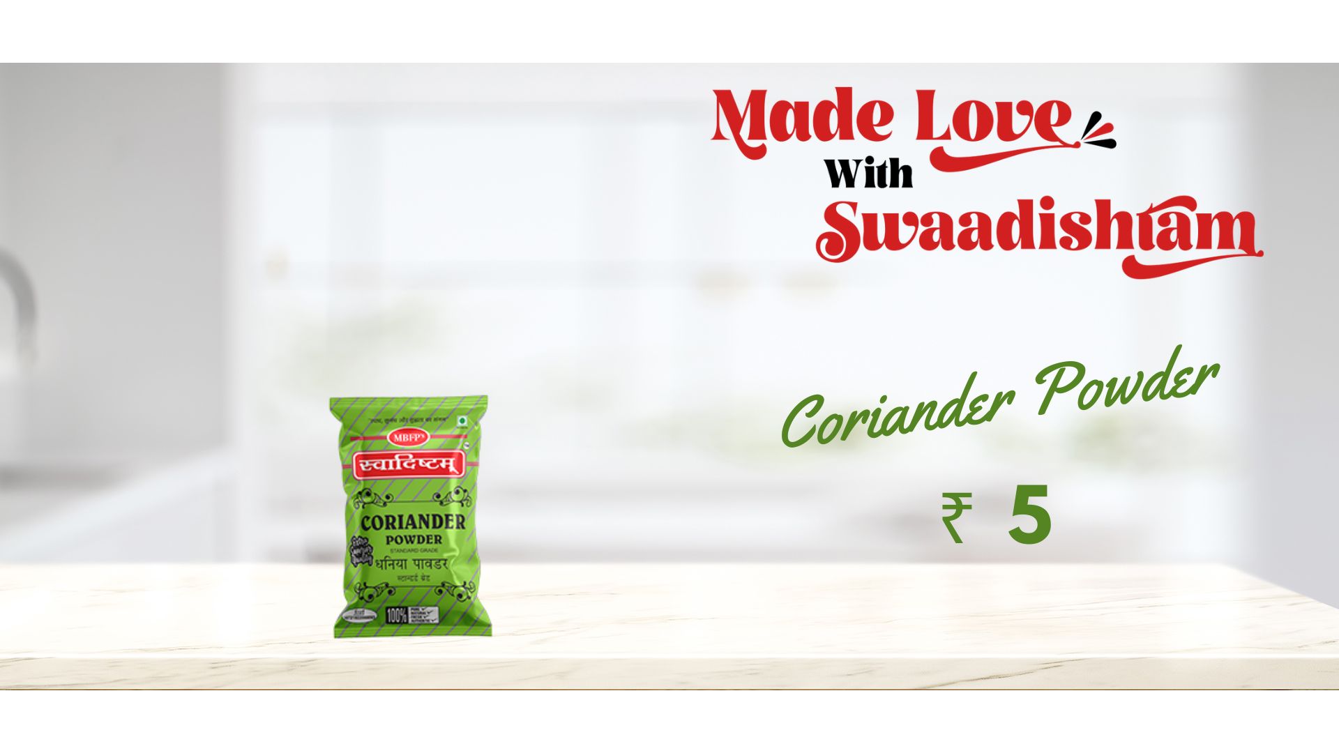 Coriander Powder