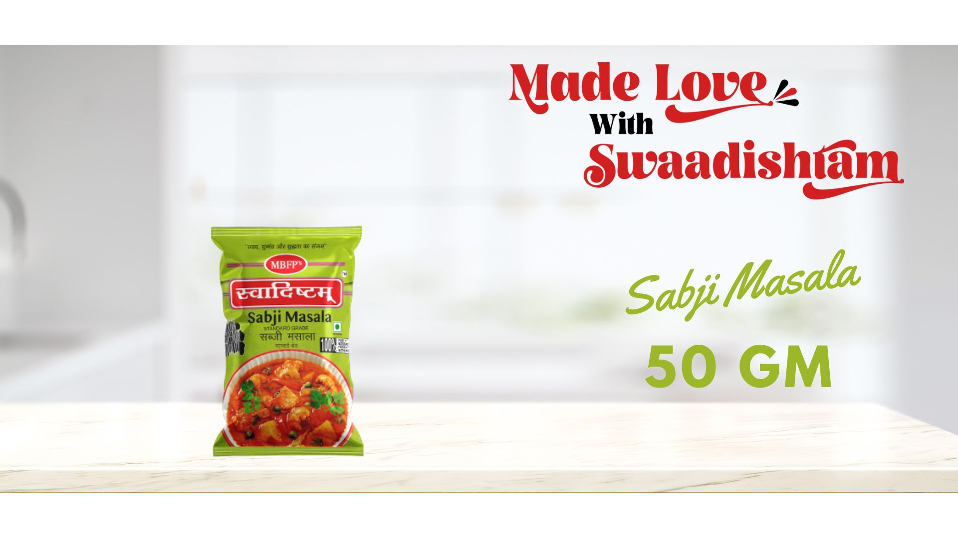 Sabji Masala