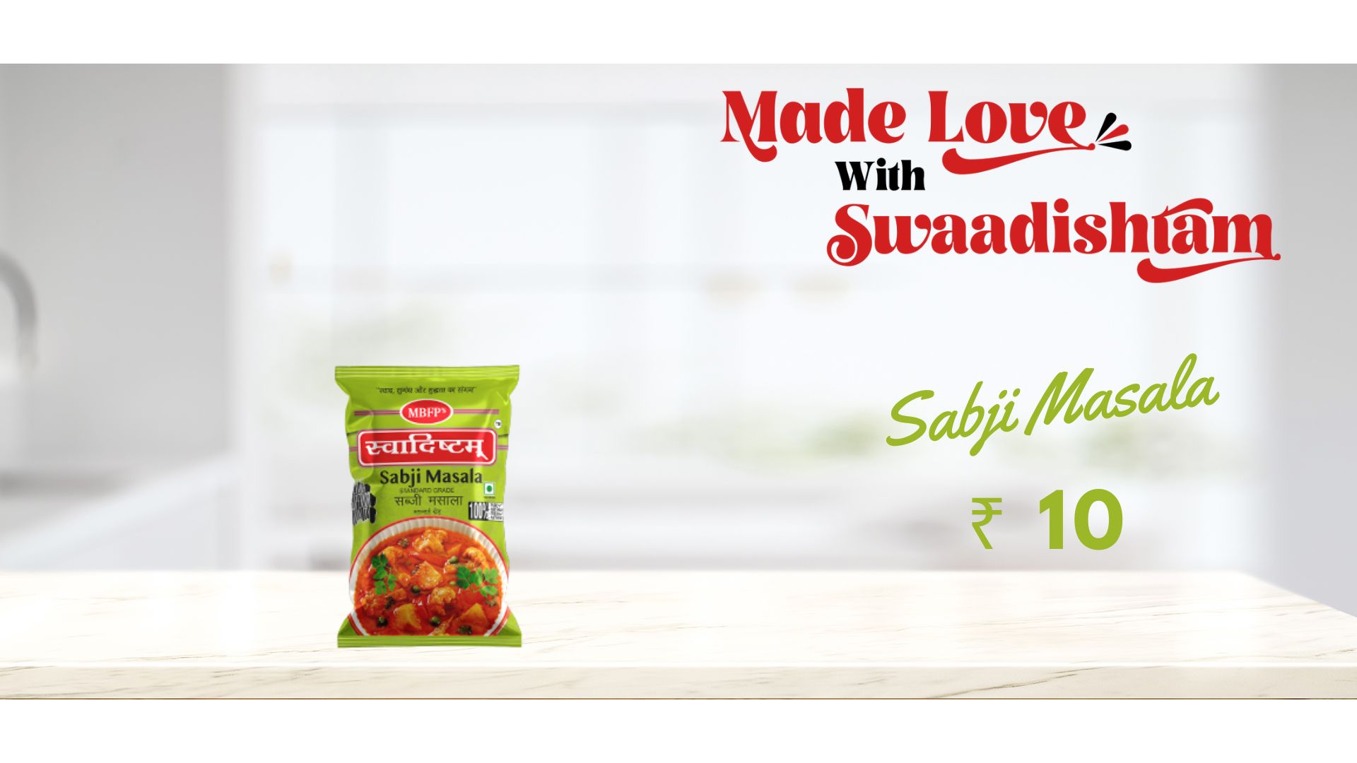 Sabji Masala